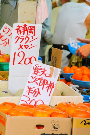 persimmons-market-japan